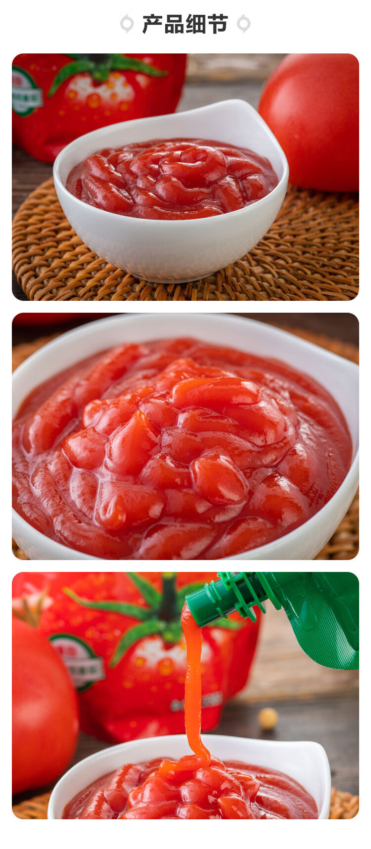 味好美番茄沙司挤挤装 330g