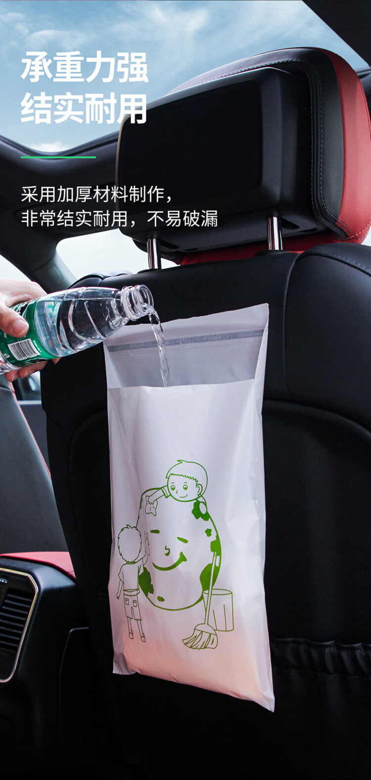 享惠油车载垃圾袋粘贴式车用粘贴垃圾袋车用收纳袋收纳盒车内一次性