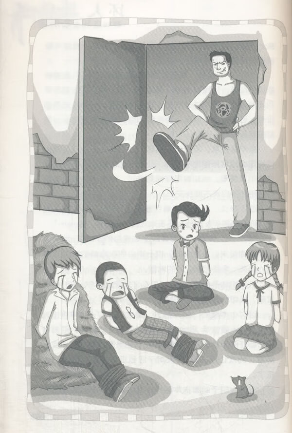 胡小闹日记升级经典版 成长篇:坏人都知道我有多厉害