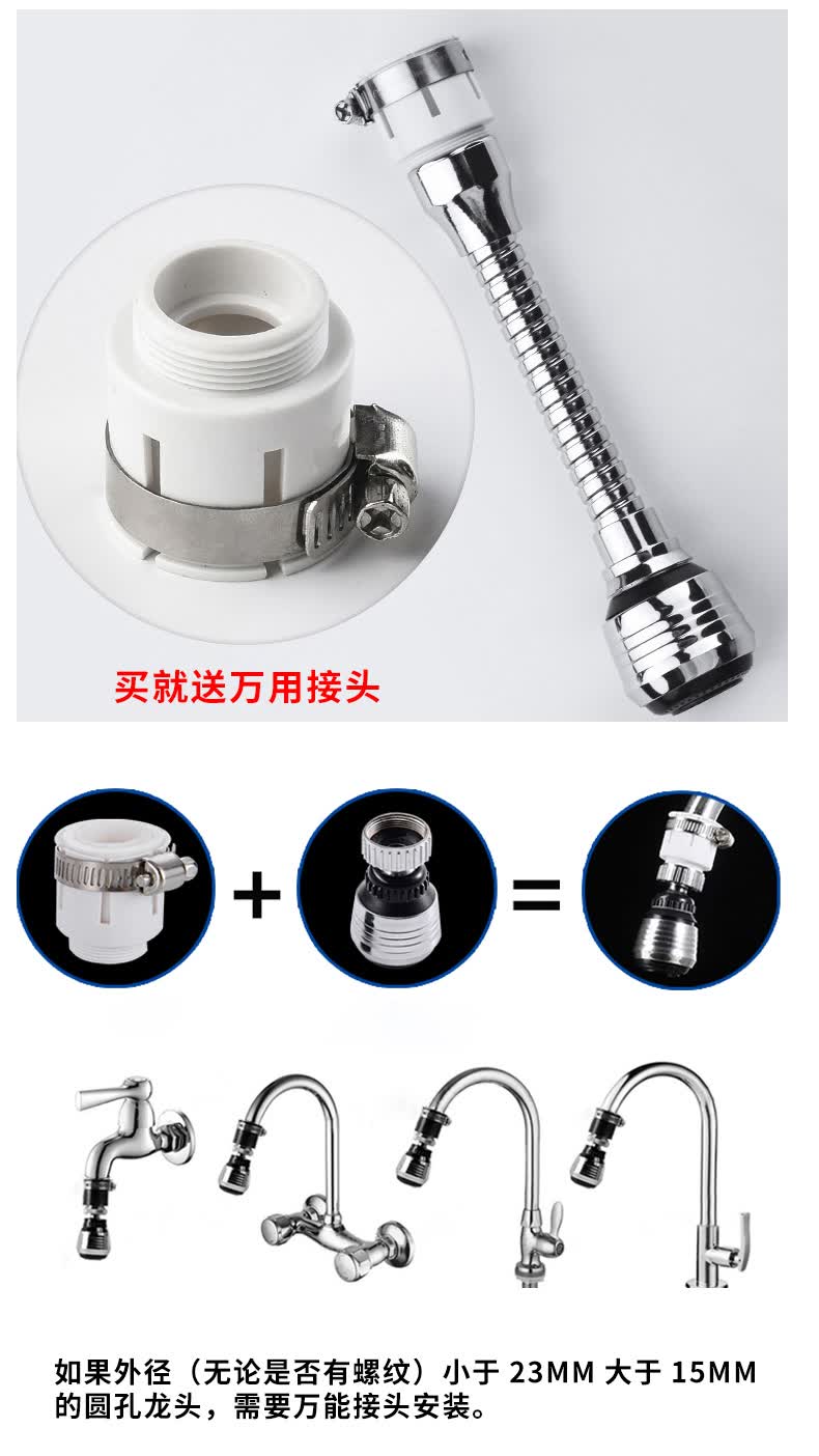 炫依酷 水龙头防溅头嘴延伸器 过滤器嘴厨房用品花洒加长节水器起泡器