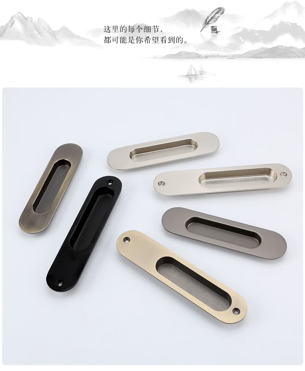 轶超推拉门移门对装扣手厨房浴室卫生间阳台开槽嵌入式拉手隐形暗藏b