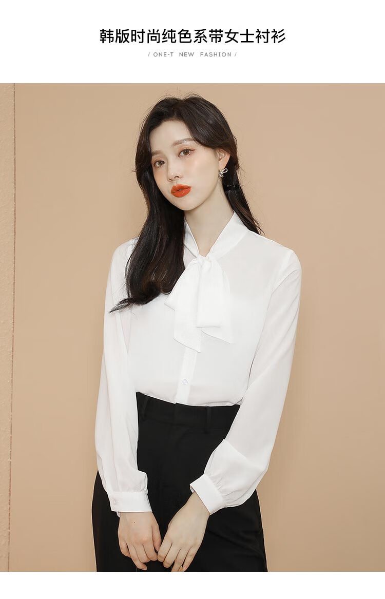 2020秋季新款简约时尚纯色飘带领衬衫女职业风通勤女士衬衣 白色 xl