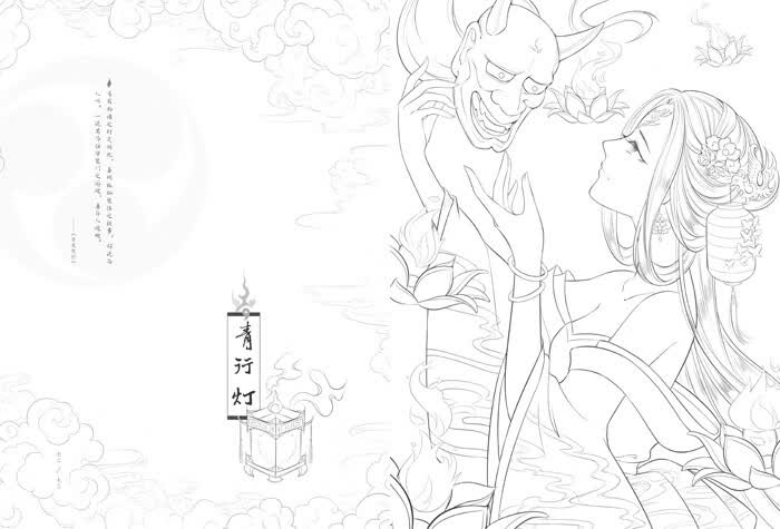 正版现货百妖行玉人歌唯美古风涂色线描集哒哒猫水利水电出版社