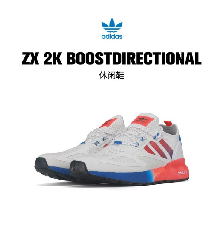 【滔搏运动】adidas阿迪达斯三叶草男鞋女鞋运动鞋zx boost休闲鞋top