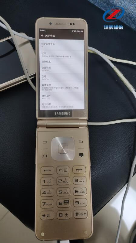 三星翻盖手机(土豪金sm-w2017-64g)-京东司法拍卖