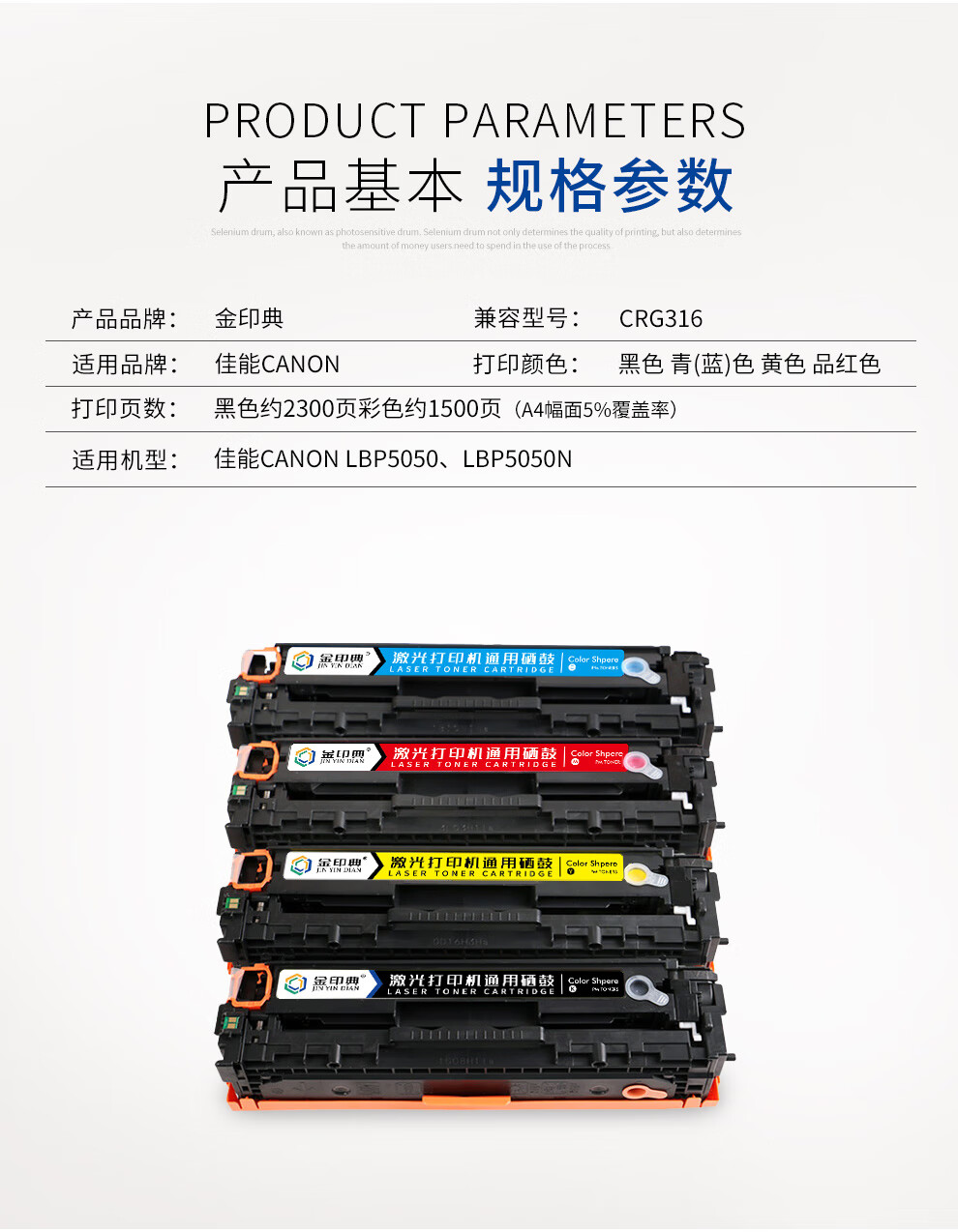 顺丰适佳能crg416硒鼓crg316墨粉mf80408030cn80808230打印机墨盒装机