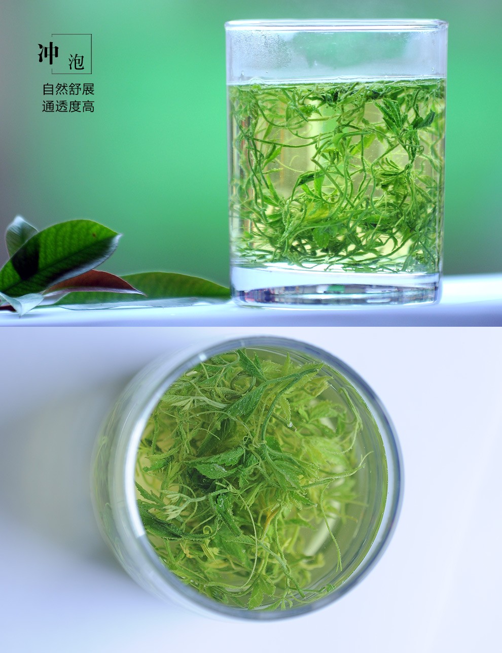 平利绞股蓝茶250g 地标特产茶叶苦味七叶绞股蓝龙须茶 陕西特产 野生