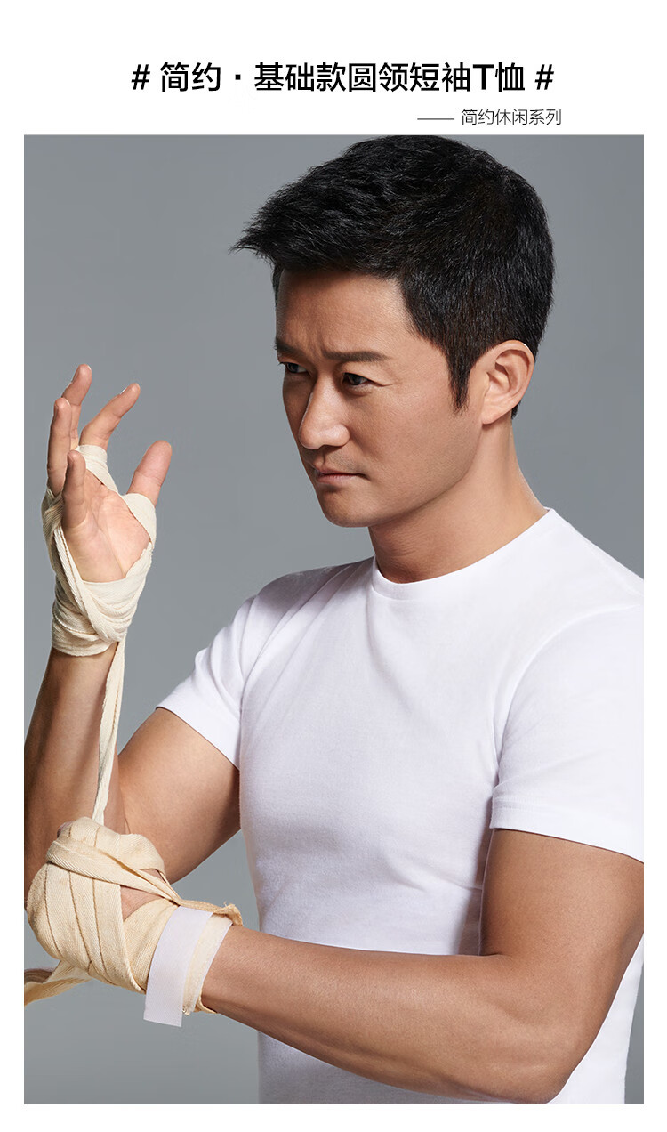 红豆hodo新疆棉男士t恤短袖全棉舒适休闲简约基础打底t