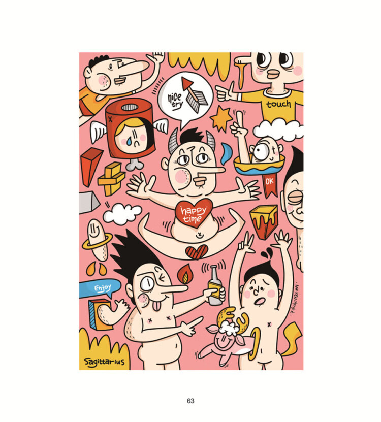 好好玩pop生活插画