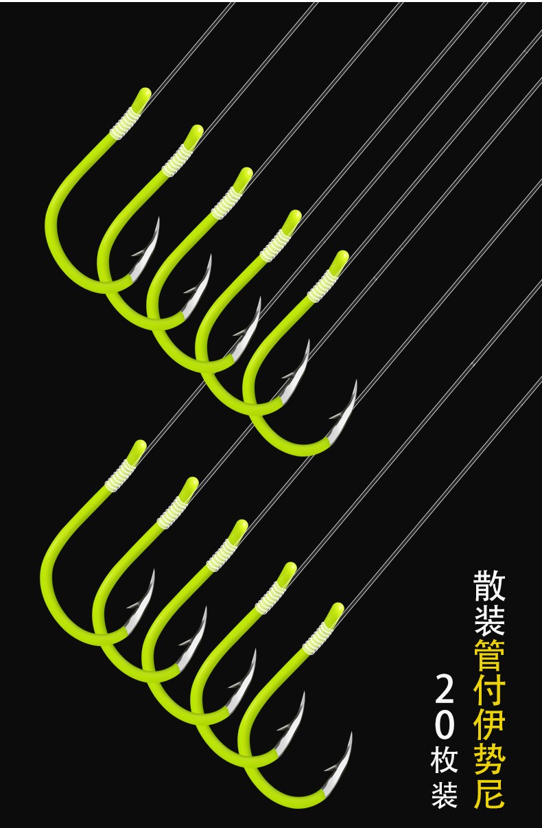 渔卫士鱼钩彩色伊势尼伊豆有倒刺鲫鱼鲤鱼钓鱼钩散装袋装垂钓钩管付伊