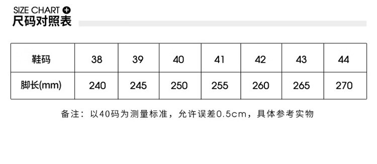 柒牌2020新品 时尚拼接休闲鞋舒适牛皮革男士套脚皮鞋 深蓝 42