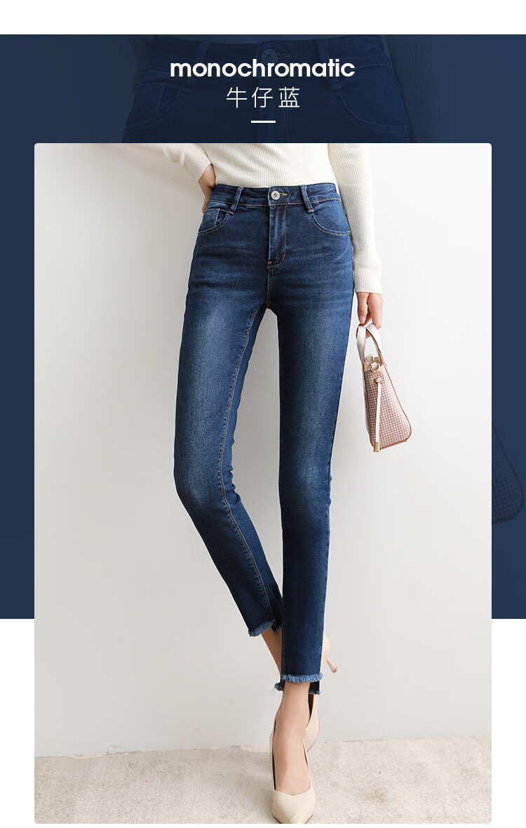 熙世界sllsky 【2020秋季新款】休闲裤女修身直筒简约小脚裤牛仔裤女