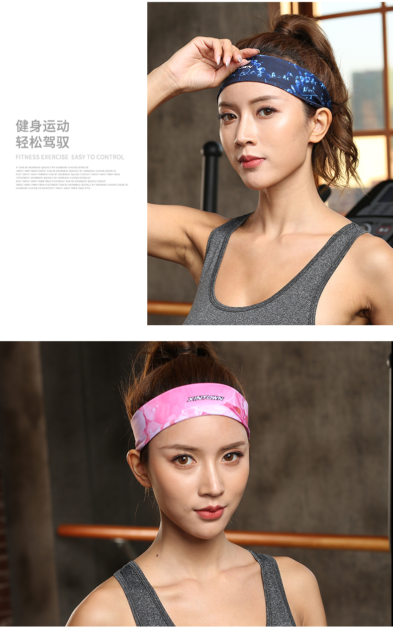 速干防滑运动发带头带发箍护腕头巾瑜伽街舞跑步篮球男女通用束发发带