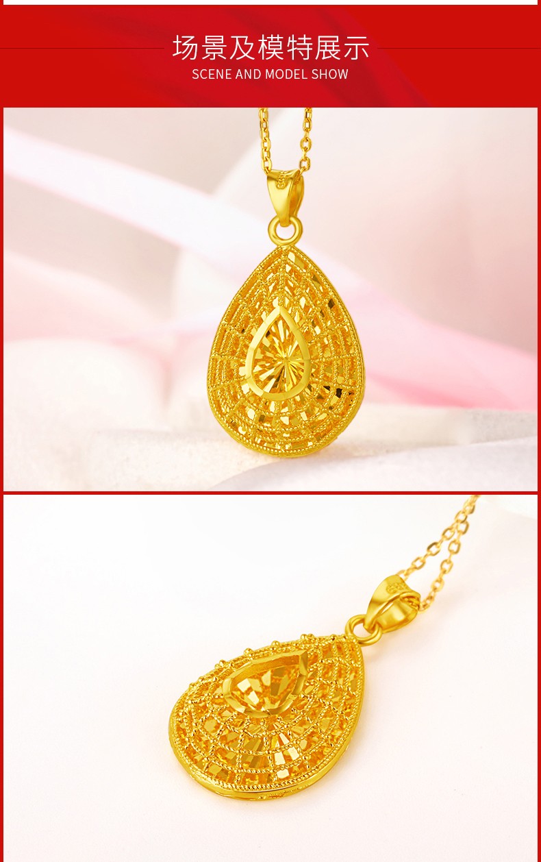七夕情人节礼物御纯金珠宝黄金吊坠女款99999足金花丝工艺精品吊坠
