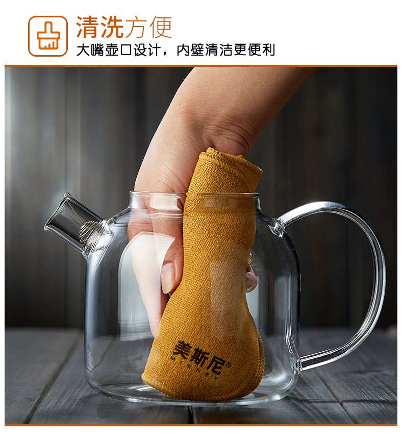 美斯尼 玻璃茶壶加厚耐热玻璃煮茶壶黑茶泡泡茶壶带过滤可明火直烧 单