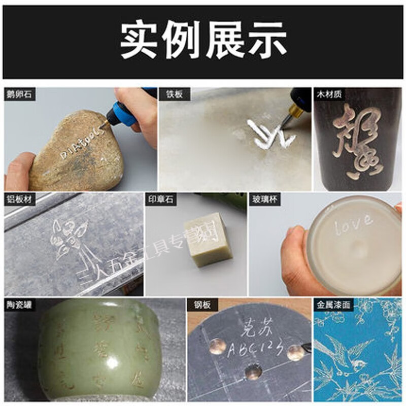 电动刻字笔打字笔刻金属电动笔小型刻字机记号石头刻字工具电刻笔电动