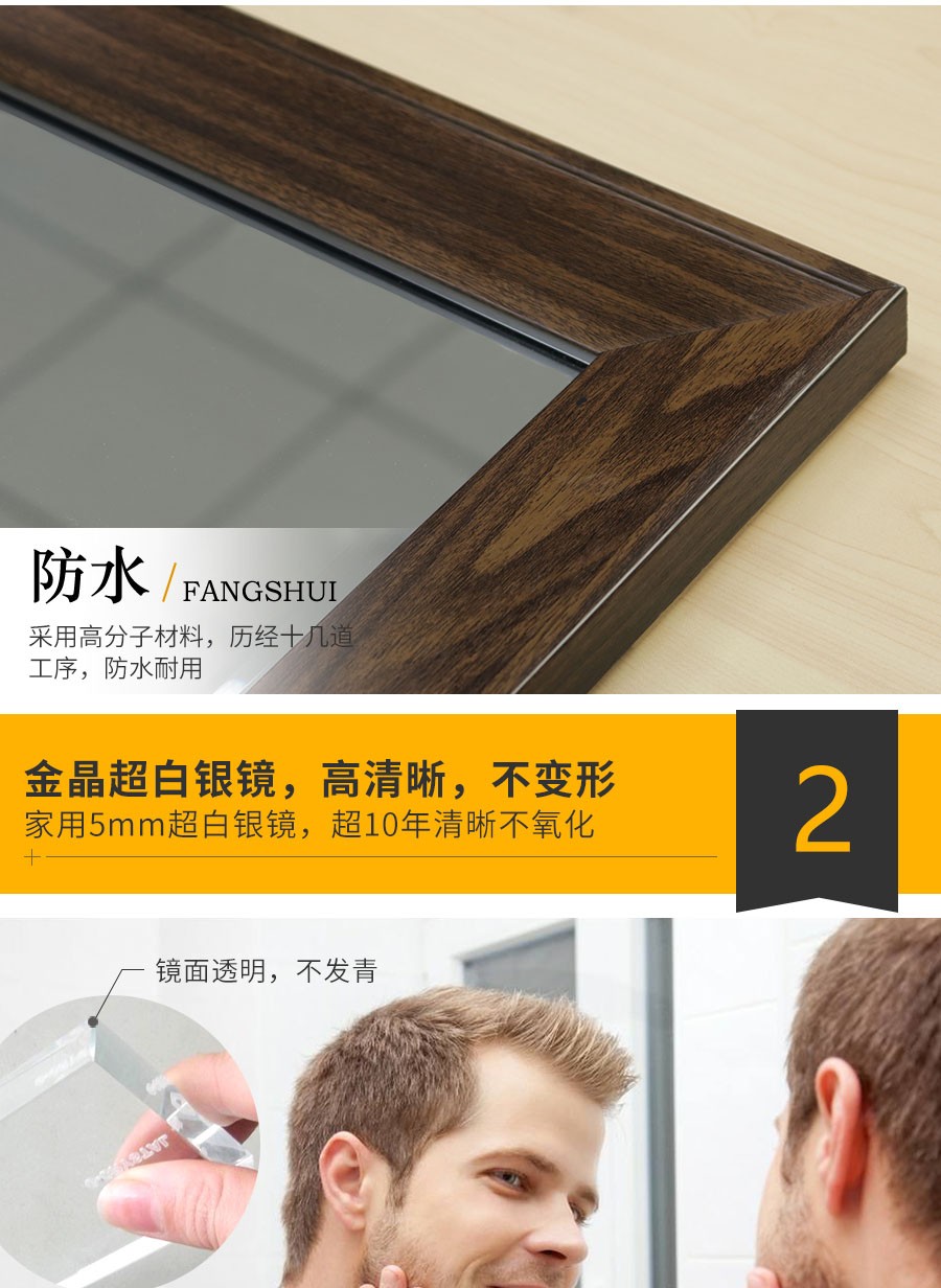 镜子服装店大尺寸可配支架靠墙落地壁挂墙面玄关卧室超白银镜 胡桃色