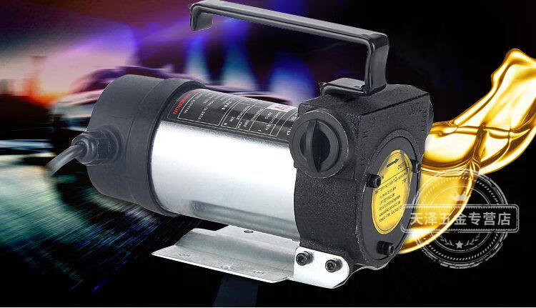 正反12v24v220v伏电动柴油抽油器抽油泵自吸泵抽油机柴油泵加油机新款