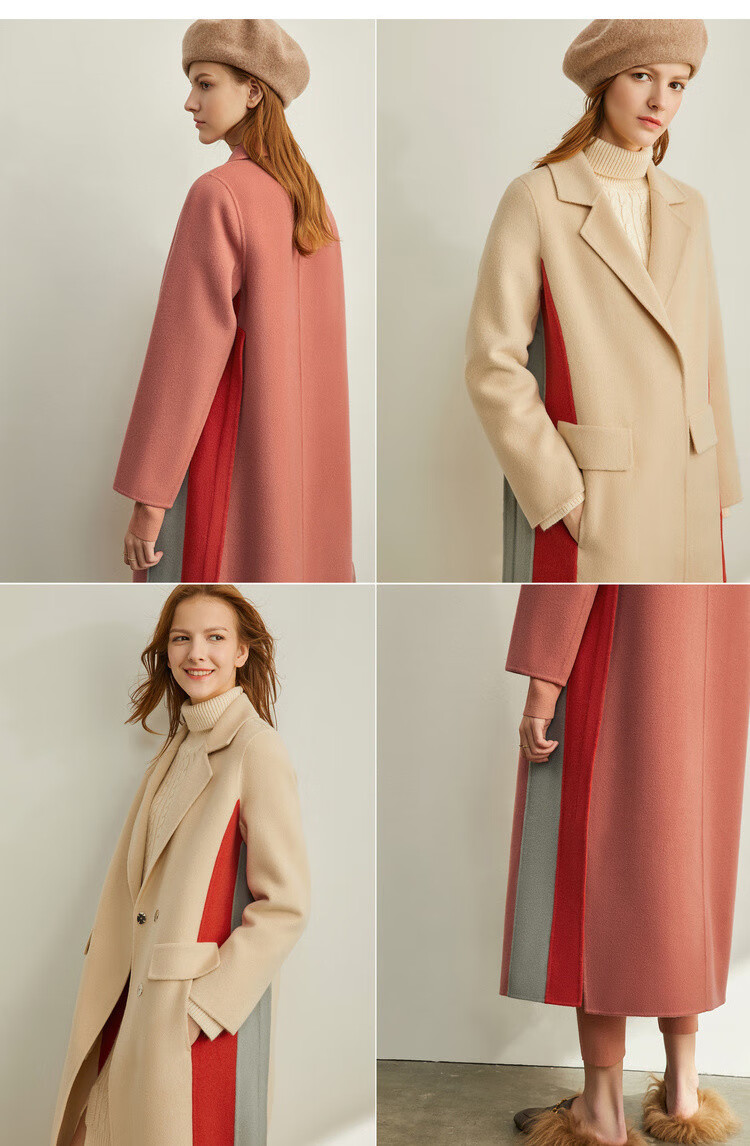 amii amii极简奢贵温暖撞色羊毛双面呢大衣女 珊瑚色 l【图片 价格 品