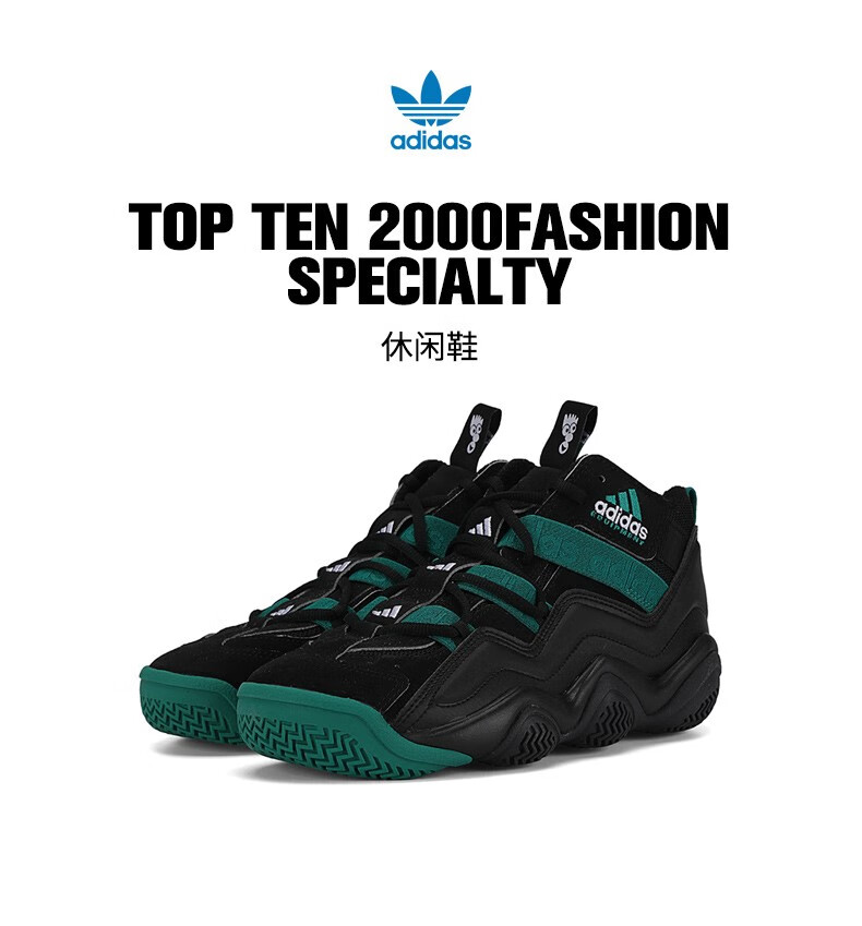 adidas originals阿迪三叶草中性top ten 2000fashio休闲鞋fw1241 fw