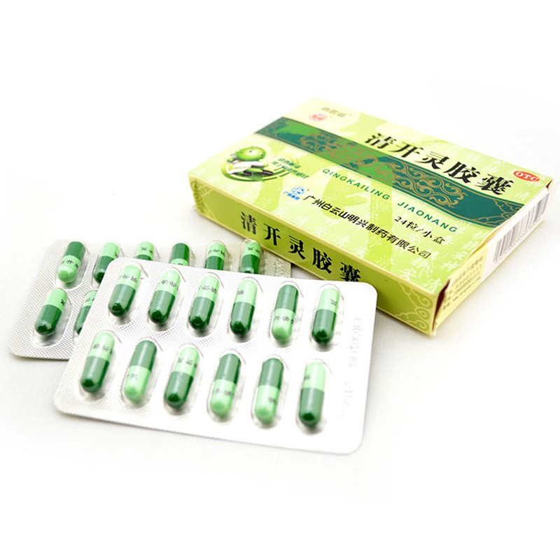 白云山 清开灵胶囊 0.25g*24粒/盒 清热解毒 用于病毒性感冒 rk