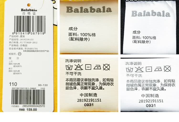巴拉巴拉balabala 【爆款热卖】童装儿童宝宝套装短裤纯棉t恤男童短袖