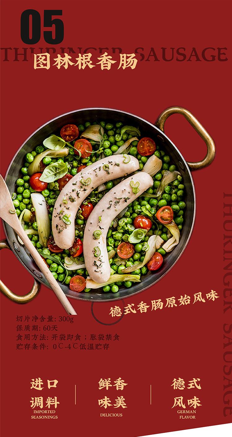 fratelli beretta 欧式香肠礼盒 1.