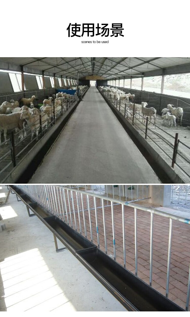 牛槽 加宽牛料槽 加厚不锈钢饮水喝水喂料两用带架子养殖放饲料食槽