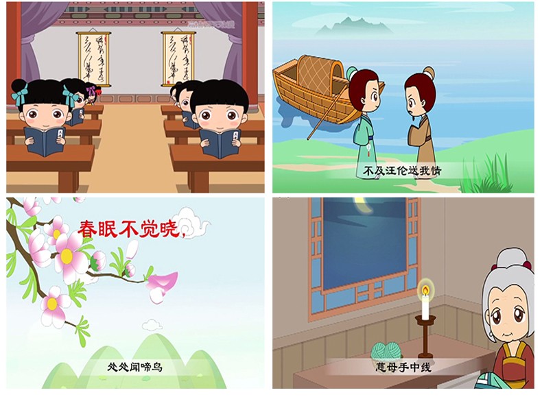 幼儿童中华国学经典启蒙教材唐诗三字经弟子规动画光盘dv