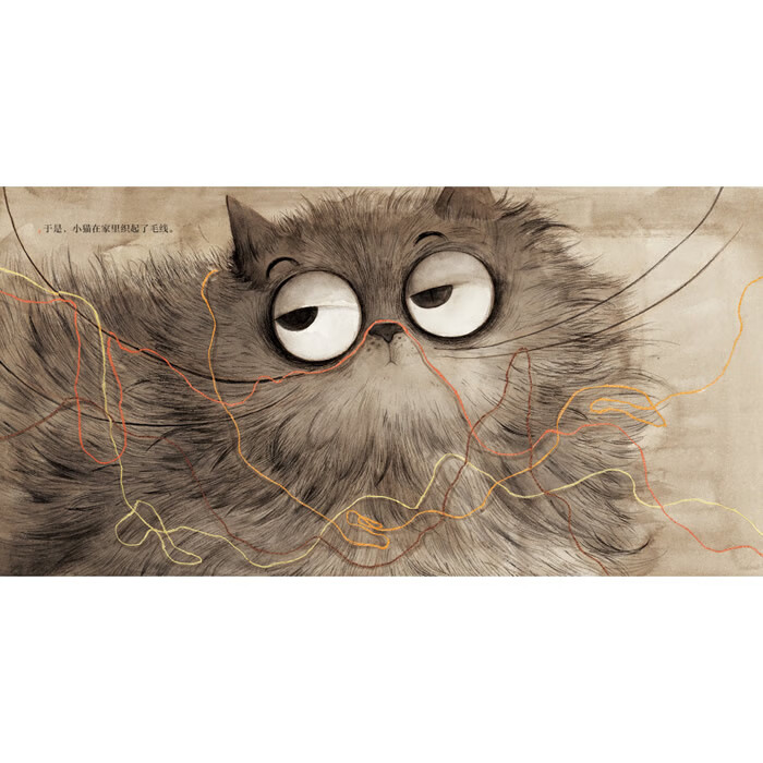 织毛线的猫--耳朵先生音乐绘本 陈蓉·乔吟 长江少年儿童出版社