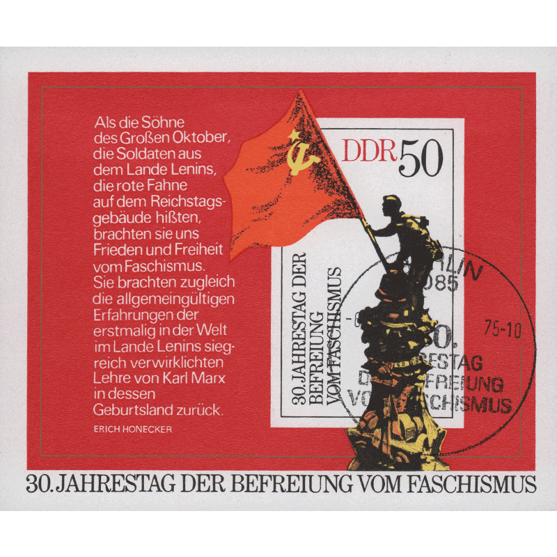 东吴收藏 集邮 外国 德国邮票 民主德国 东德 小全张/小型张/小版张