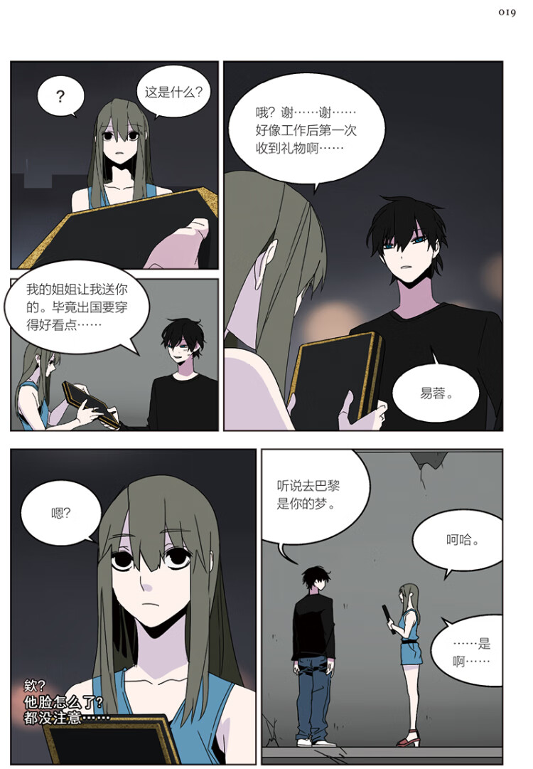 整容游戏2 金丘