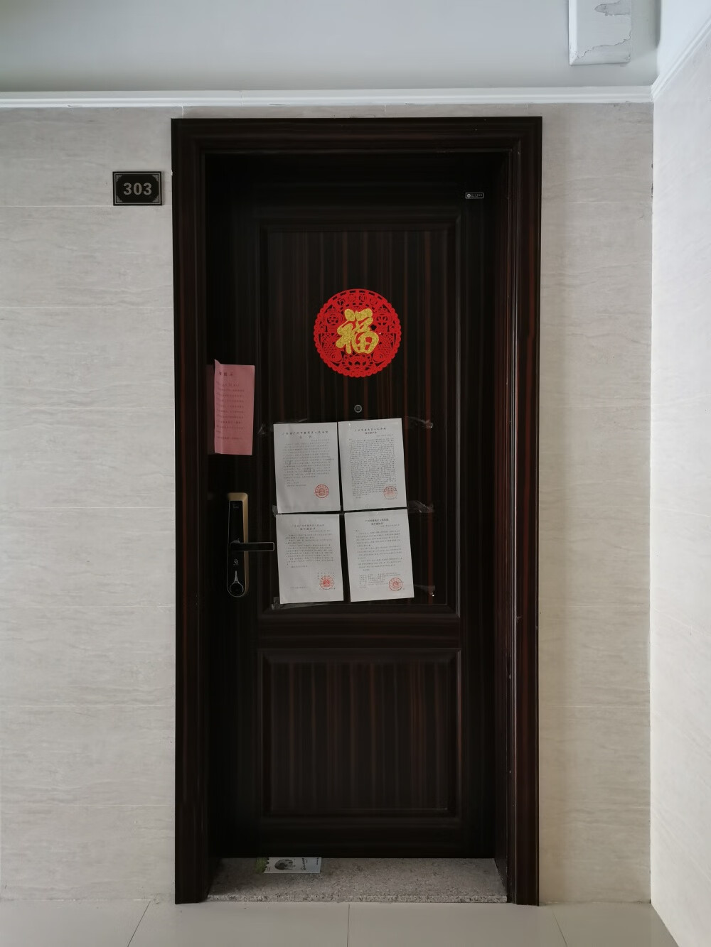 广州市增城区永宁街凤名一街16号303房