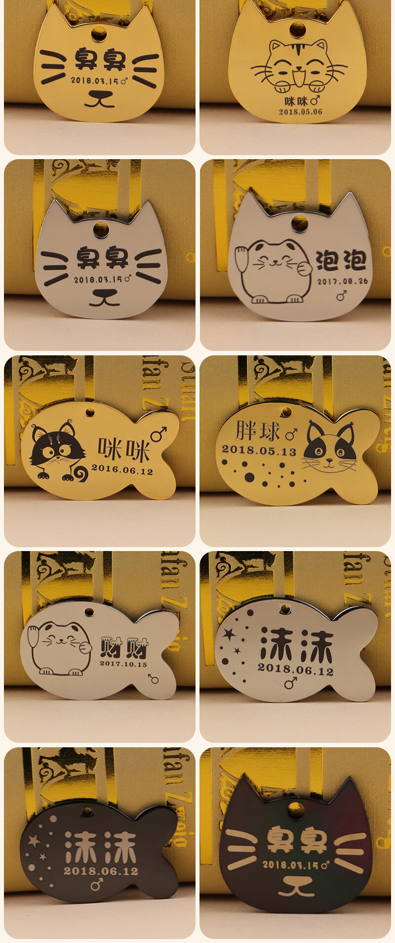 哈宝哈贝猫牌定制炫酷猫咪专用身份牌定做双面刻字项圈铃铛套装激光