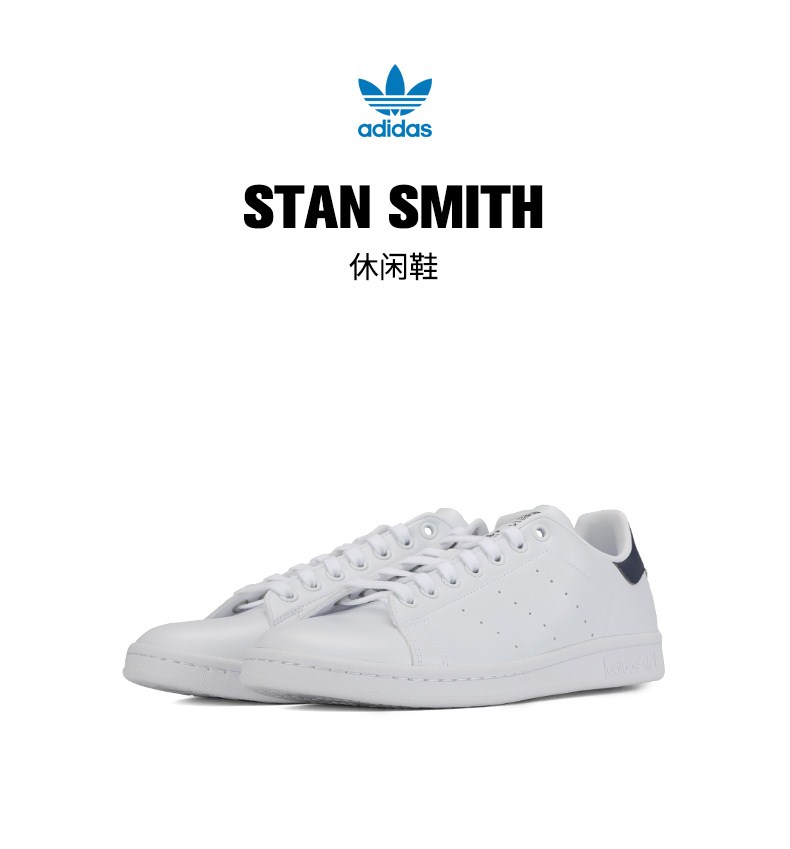 adidasoriginals阿迪三叶草2021中性stan smith三叶草系列休闲鞋fx