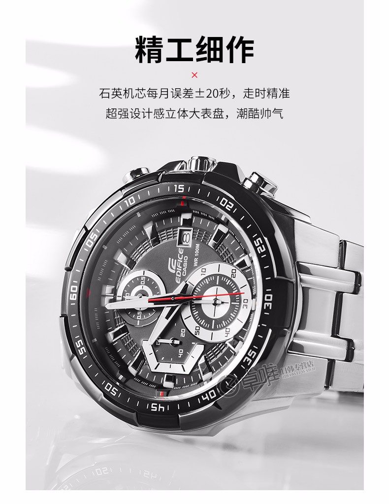 卡西欧casio手表休闲时尚石英男表棕盘皮带efr539l5a