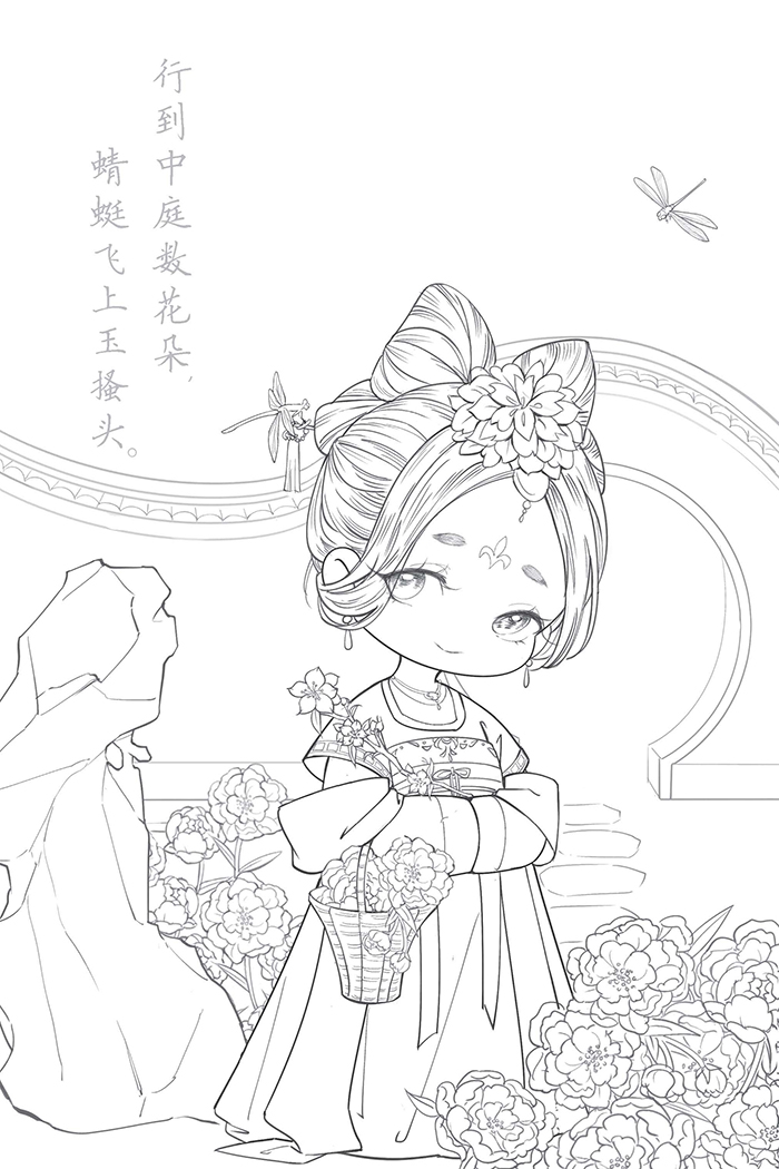 正版《萌绘中国诗 梦长安 咏洛川》 唐诗萌绘古风涂色集 古风唯美漫画