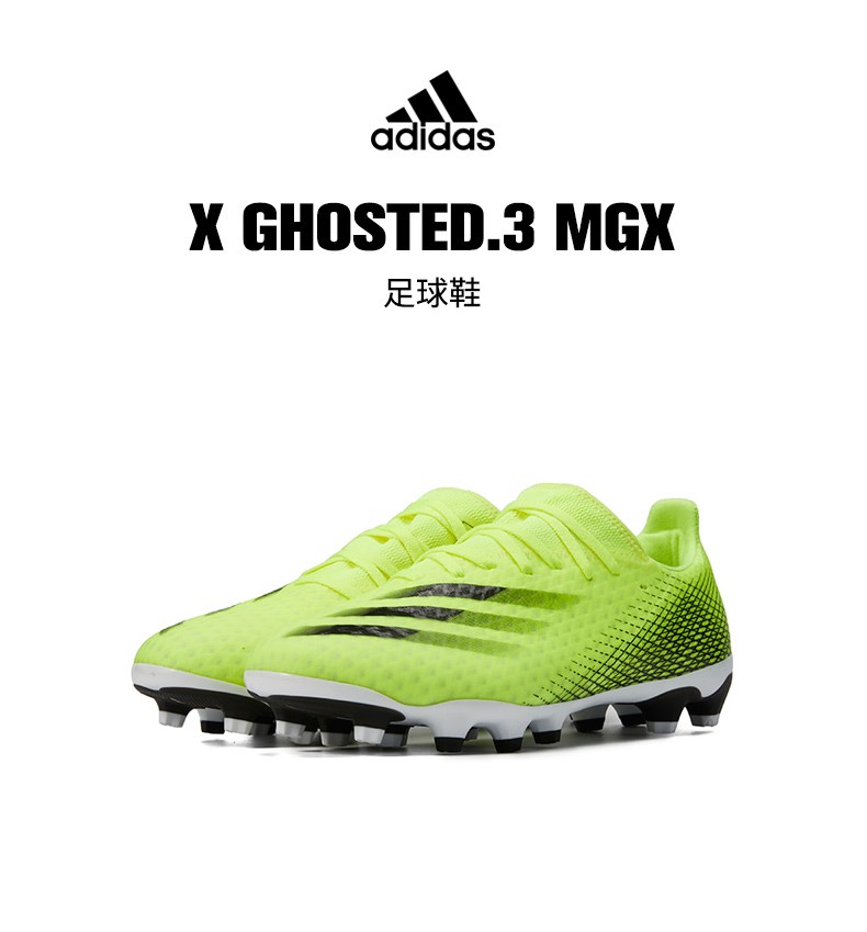 adidas阿迪达斯2021男子x ghosted.3 mgx足球鞋fw6974 fw6973 41