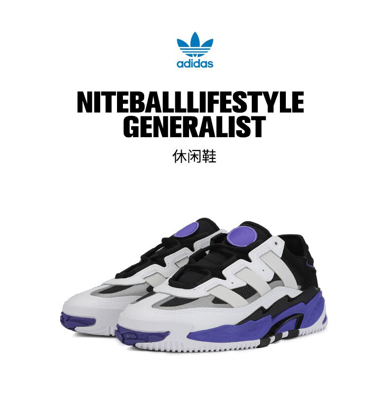 adidas originals阿迪三叶草中性niteballlifestyle 休闲