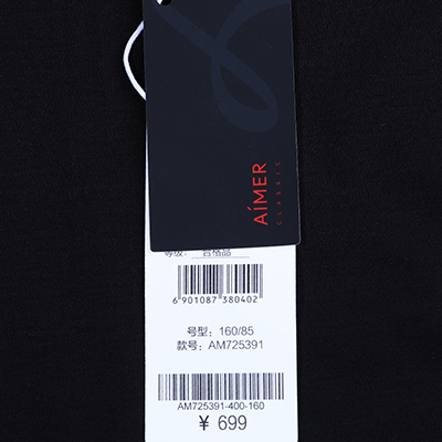 新品爱慕保暖内衣女士秋衣女士秋冬莫代尔单层随心恋曲小高领拼纱上衣