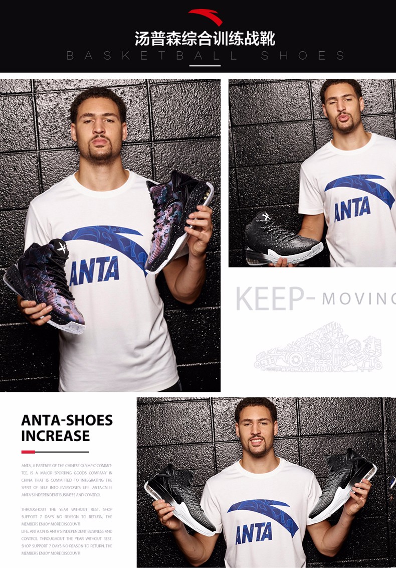 品牌: 安踏(anta) 商品名称:安踏篮球鞋男鞋运动鞋2020冬季汤普森kt要