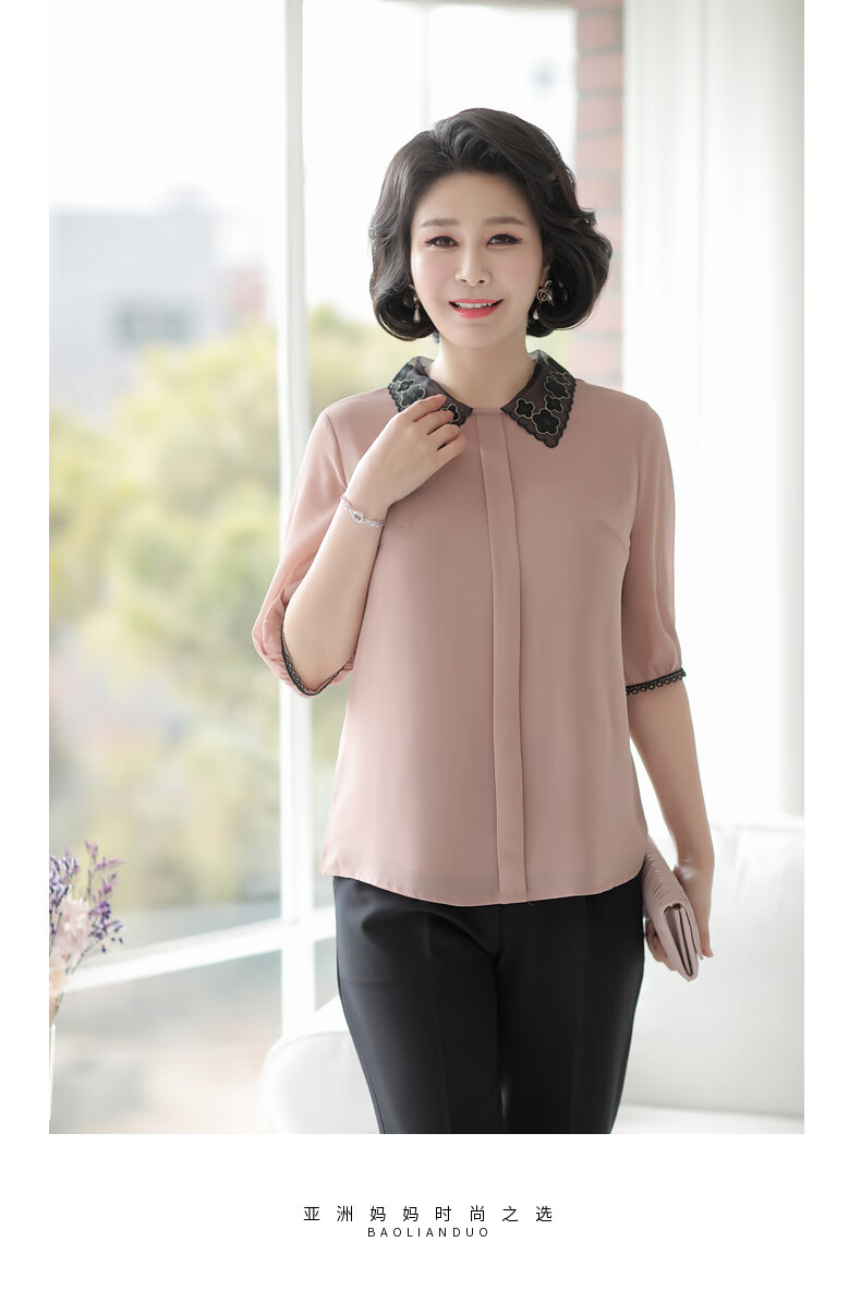 宝莲朵妈妈装时尚短袖t恤中年女装夏装四五十岁中老年翻领雪纺半袖