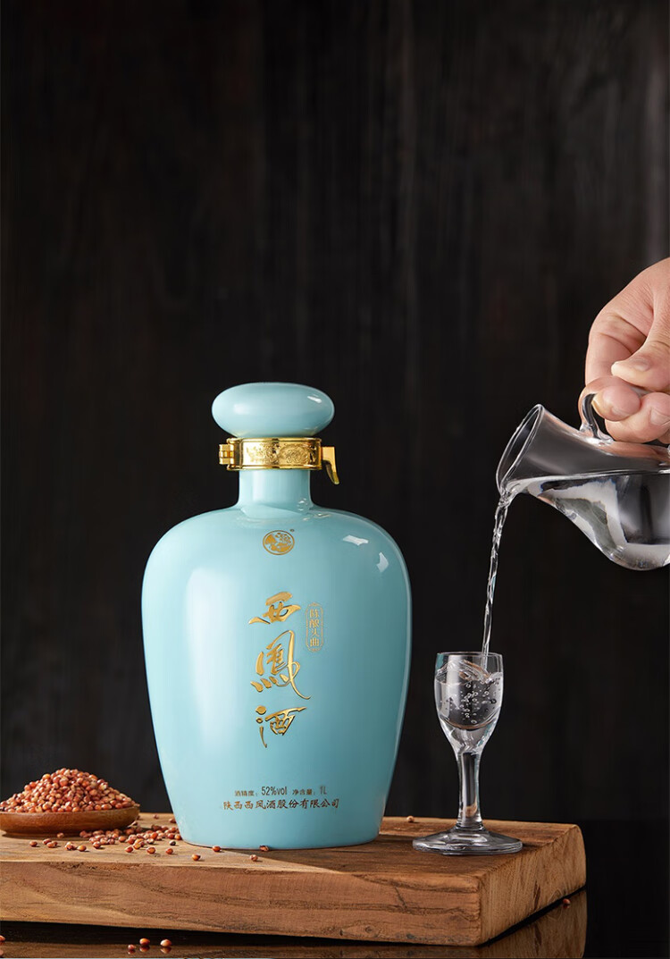 西凤52度西凤酒陈酿头曲1000ml凤香型白酒高度白酒酒仙网