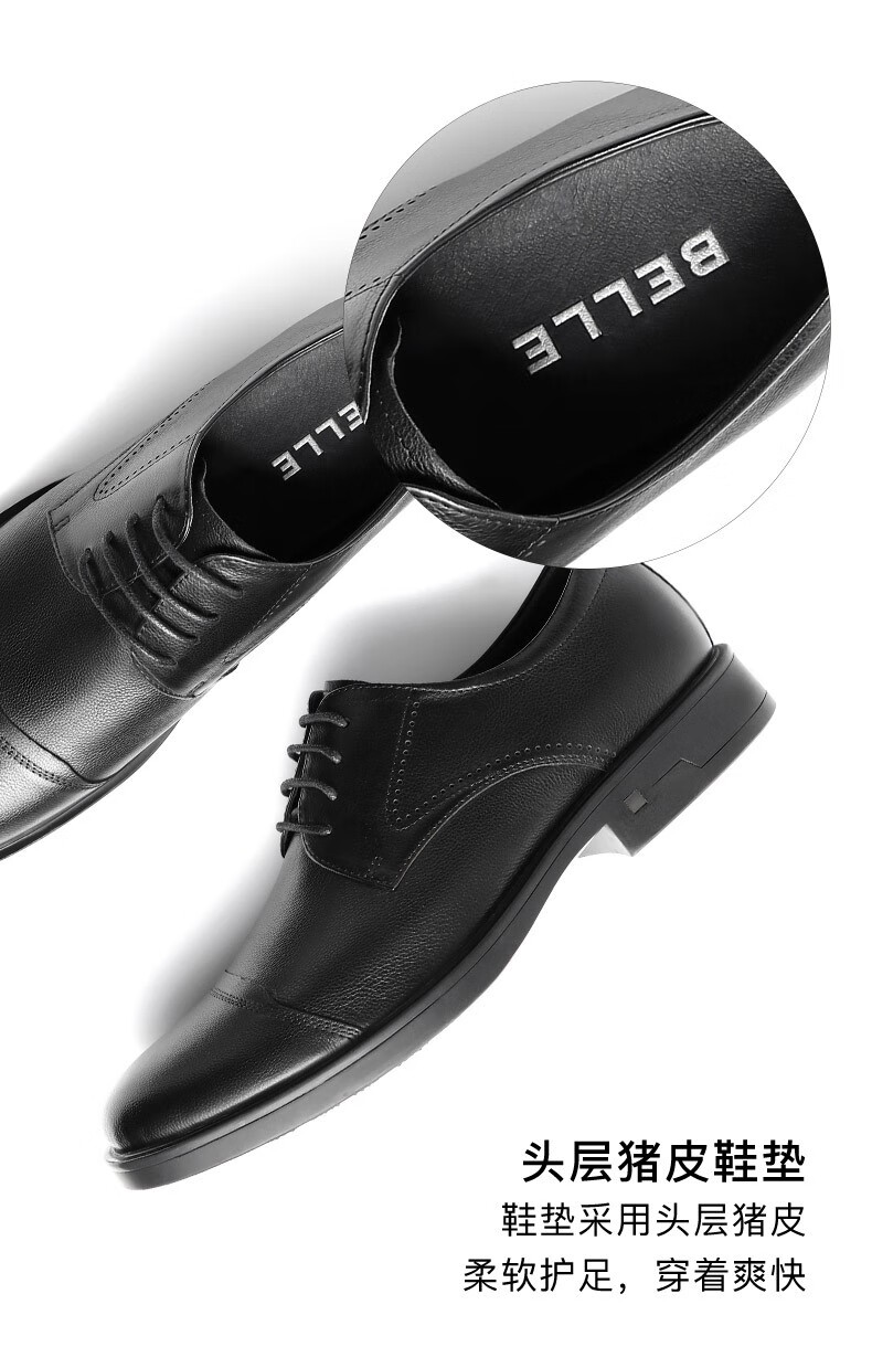 百丽男鞋牛皮商务正装皮鞋商场同款新郎婚鞋6yt01cm0啡色40