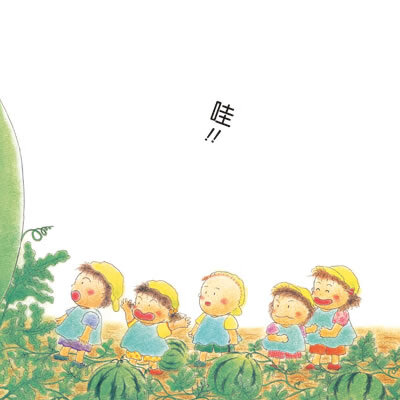 保证正版 阳光幼儿园的小朋友:一起种西瓜 ` 湖北美术出版社