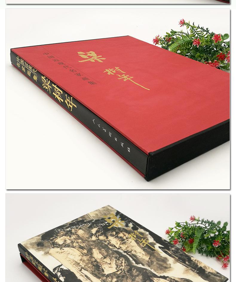 包邮中现代名家画集绘画图书