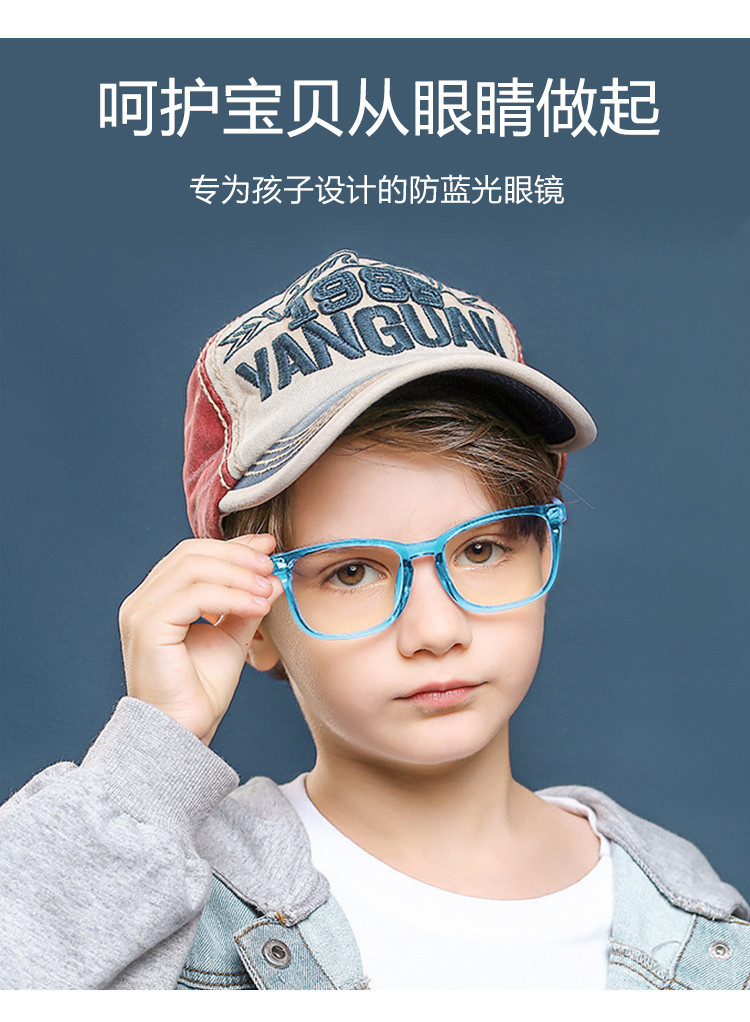 朵彩docare 小学生儿童tr防蓝光眼镜透明色小孩蓝光平光眼镜防紫外线