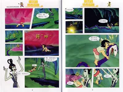 二手99成新中国原创经典动漫系列葫芦小金刚下