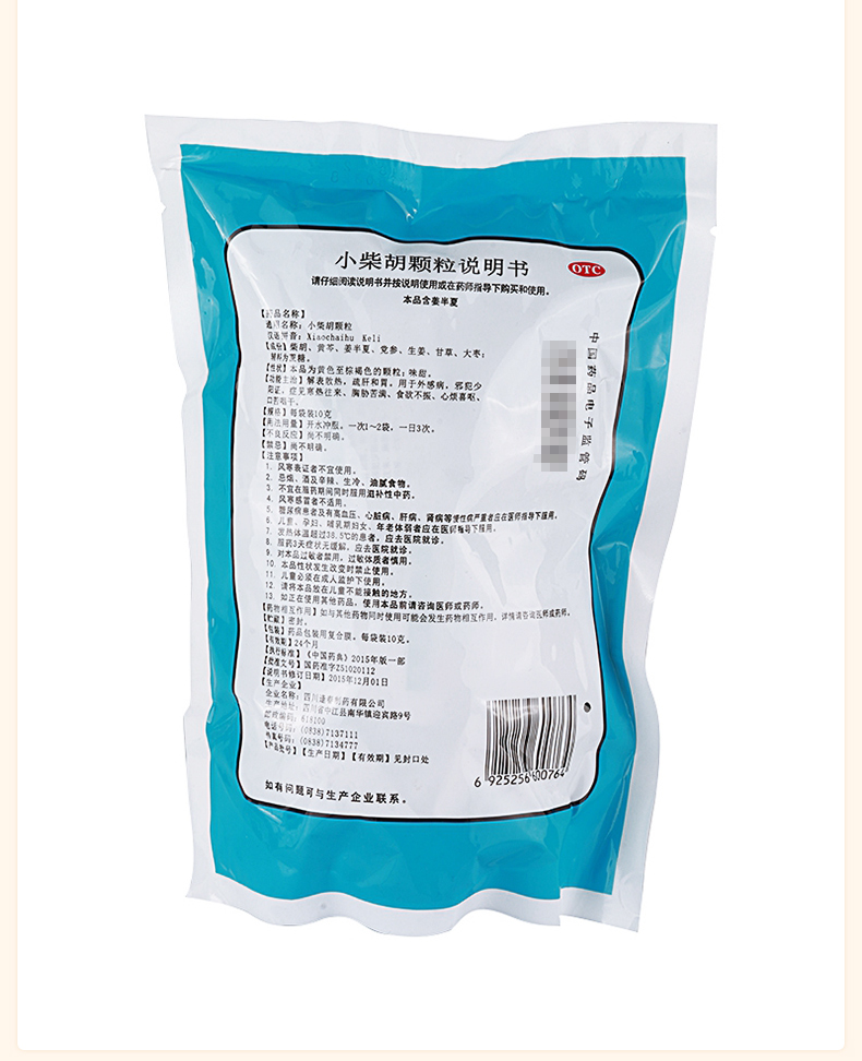 逢春 小柴胡颗粒10g*20袋解表散热 疏肝和胃 食欲不振 3袋装