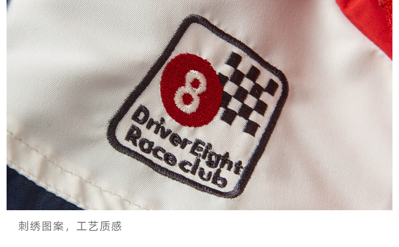 davebella戴维贝拉童装男童外套儿童外衣2021新款春季男宝宝连帽衫